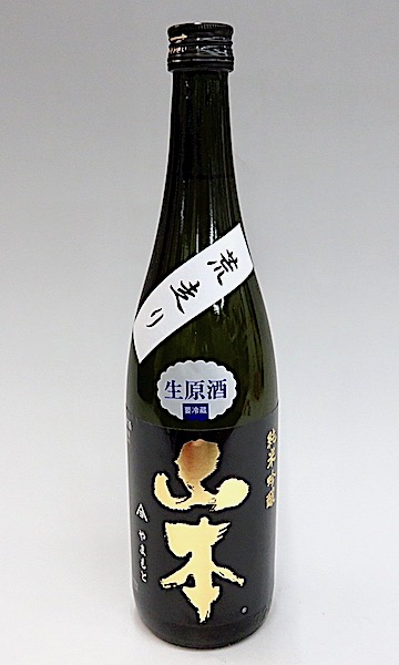 山本 荒走り 720-1